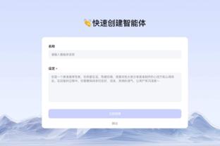 开云娱乐app下载苹果版安装截图3